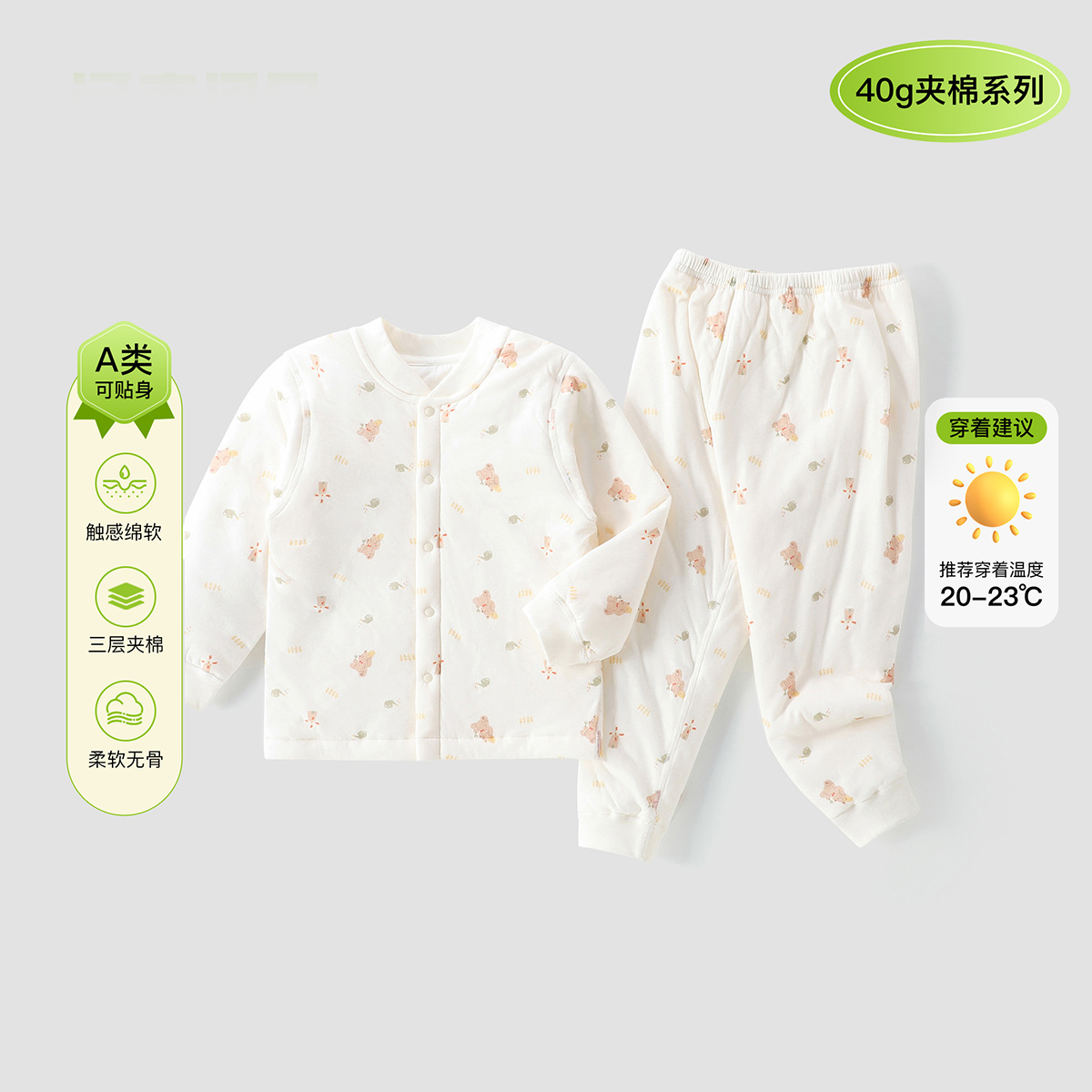 儿童秋冬保暖家居服大码秋衣秋裤