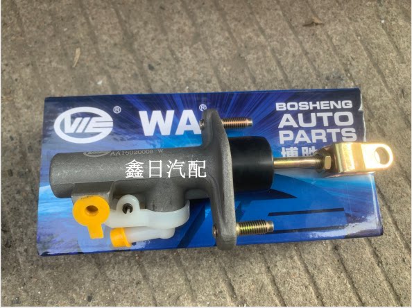 哈飞赛马汽车配件 哈飞赛马汽车离合器总泵 赛豹离合器总泵原厂