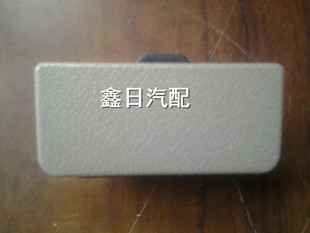 哈飞路尊小霸王工具箱锁扣/大霸王储物箱锁/杂物箱抠 手盒扣配件