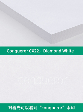 高端纸飞机专用折纸 英国进口刚古纸 Conqueror CX22