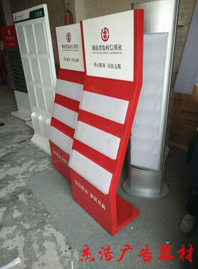 落地式新款灰色红金属单折页广告牌展示展架资料架红色厂家直销