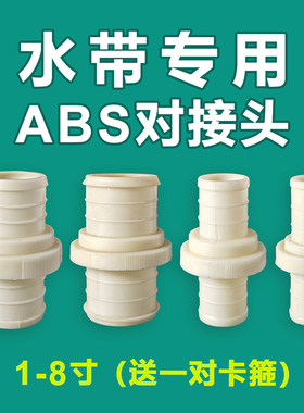 快速接头消防帆布水带接头