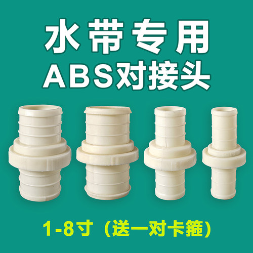 快速接头消防帆布水带接头