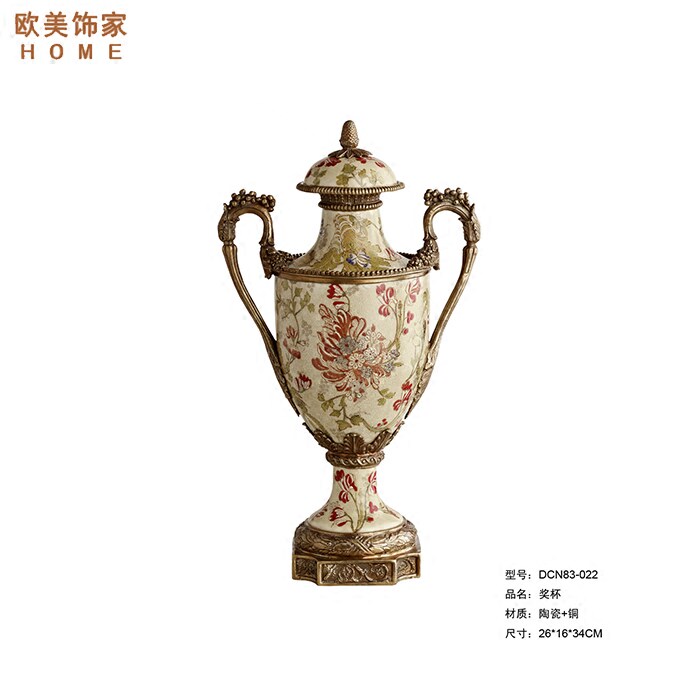 欧式风双耳陶瓷别墅会所客厅奖杯