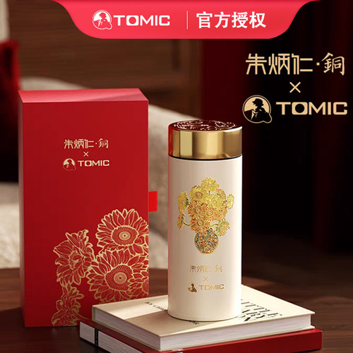 特美刻朱炳仁铜向日葵迷你钛杯