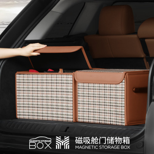后备箱悦恒磁吸舱盖式收纳箱