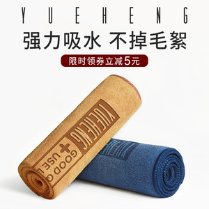 洗车擦车毛巾汽车专用加厚大号不伤车漆吸水不掉毛抹布高级无水印