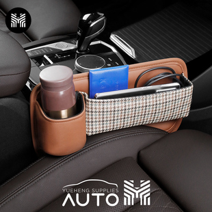 汽车夹缝储物盒中控水杯车载座椅缝隙收纳盒塞条必备置物车内用品