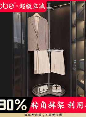 卡贝 旋转衣架360度多功能挂衣架衣帽间拉篮内置转角衣柜旋转衣架