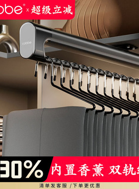 卡贝衣柜顶装收纳裤架家用衣帽间伸缩抽屉拉篮推拉式衣橱抽拉衣架