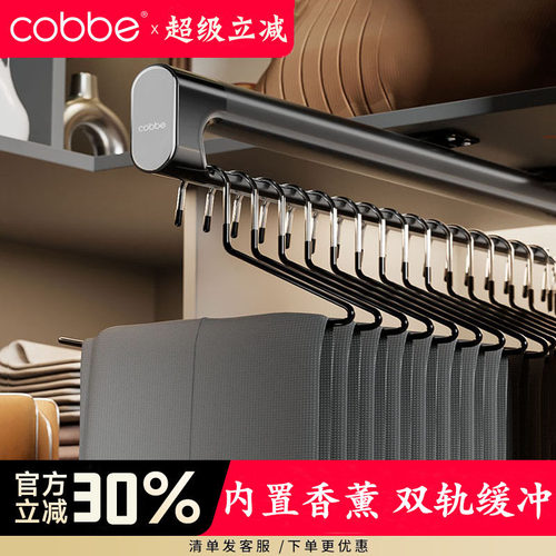 卡贝衣柜顶装收纳裤架家用衣帽间伸缩抽屉拉篮推拉式衣橱抽拉衣架