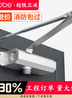 卡贝闭门器家用液压缓冲关门装置推拉门自动闭合自动防火门防盗门