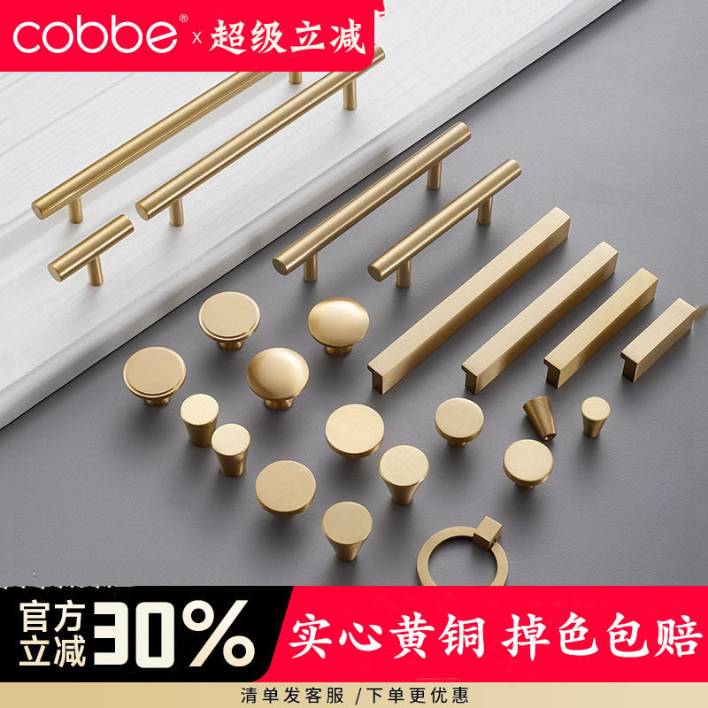 卡贝现代简约金色轻奢橱柜抽屉把手厨房鞋柜子手柄加长衣柜门拉手