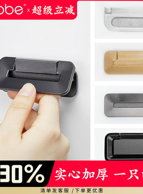 卡贝平装抽屉暗小拉手门橱柜榻榻米衣柜门把手隐藏拉手暗装隐形