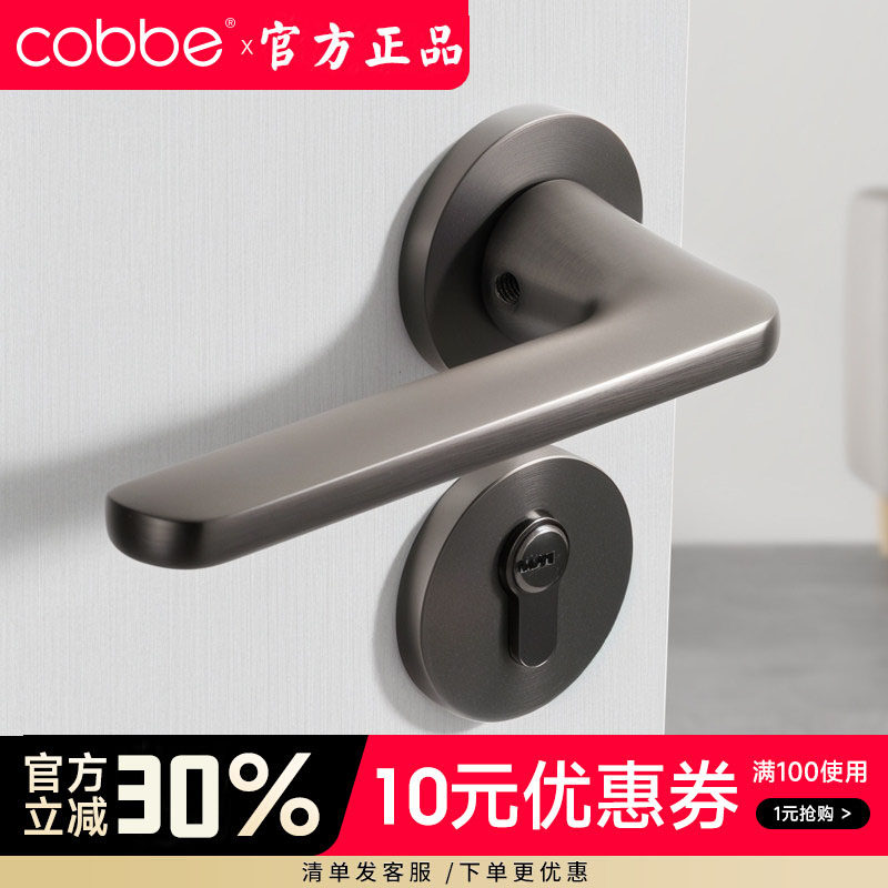 卡贝极简门锁门把手静音磁吸木门家用通用型卧室内房间门分体锁具