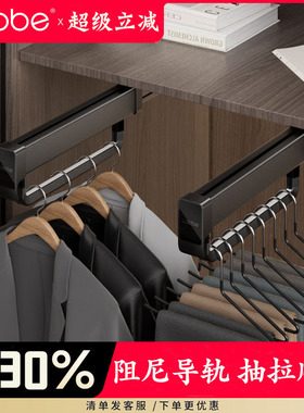 卡贝裤架衣柜内置伸缩滑轨抽拉抽拉式裤抽架多功能裤抽挂裤子收纳