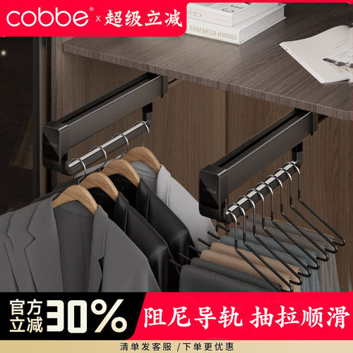 卡贝裤架衣柜内置伸缩滑轨抽拉抽拉式裤抽架多功能裤抽挂裤子收纳