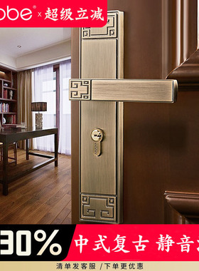 正品卡贝新中式门锁卧室房门锁具家用房间室内木门把手通用型静音