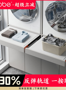 卡贝洗烘抽拉支架叠衣板阳台柜洗衣机上方伸缩晾衣架置物叠放隔板
