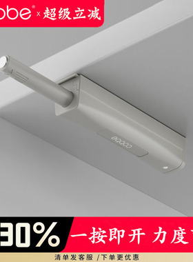 卡贝衣橱柜门强磁自反弹器免装拉手抽屉隐形门碰珠按弹器弹簧开门