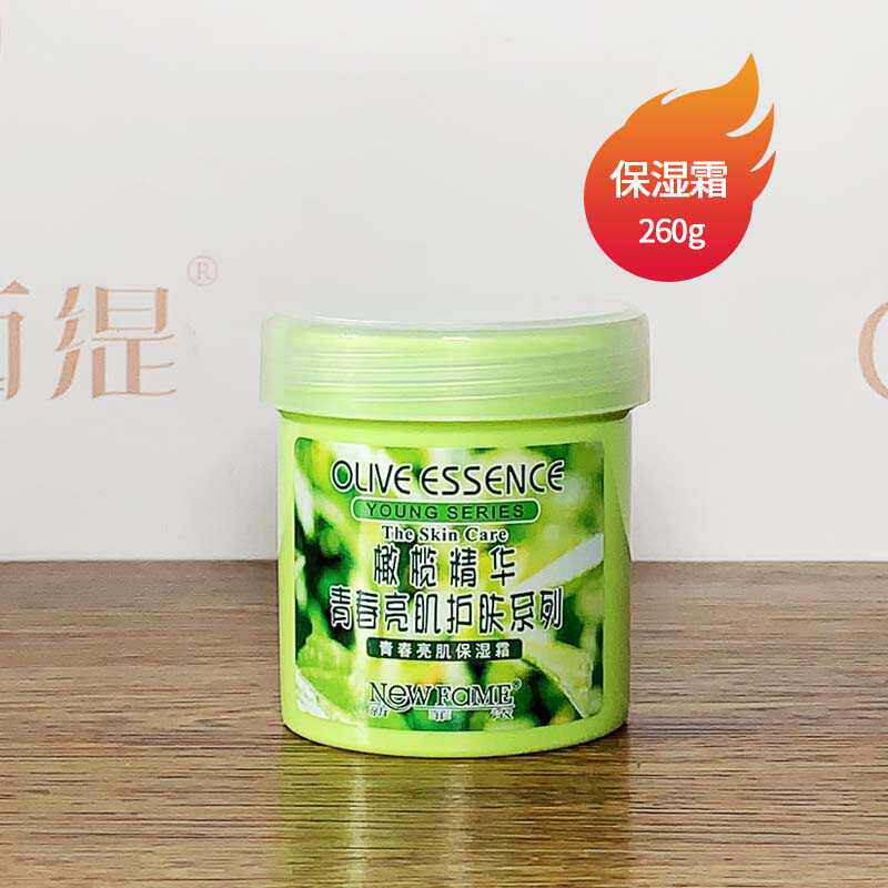 滋润霜保湿霜新菲浓260g