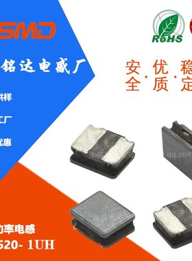 贴片功率磁环磁胶电感 NR252010 1UH 尺寸:2.5*2.0MM屏蔽工厂现货