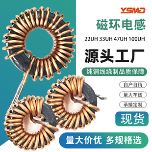 铁硅铝磁环电感22UH 33UH 47UH 100UH抗干扰储能滤波环形电感线圈