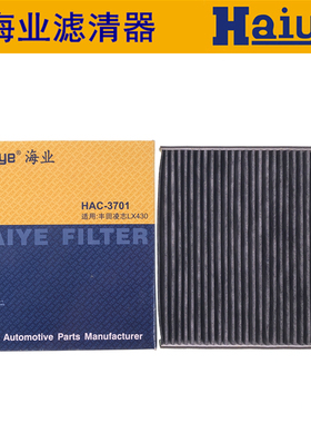 LS430 UCF30 SC430 GS300 JZS160空调滤芯清器冷气格海业