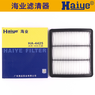 08-12款天籁2.0 2.5 13-16天籁2.0 空滤 空气格空气滤芯 海业正品