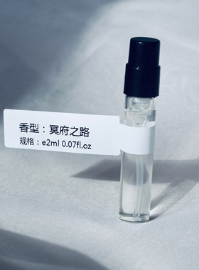观夏香水一定要买的香型