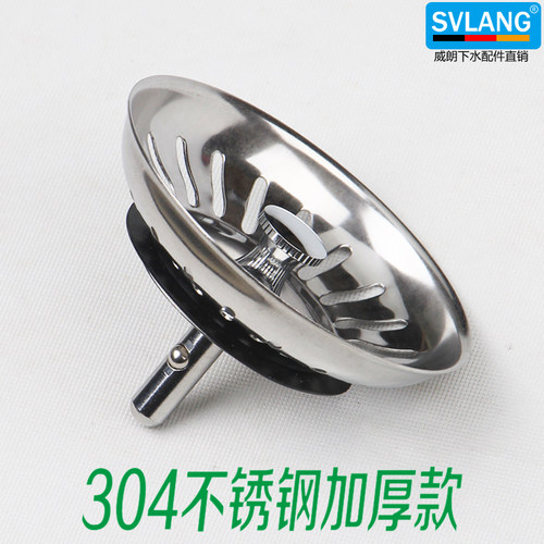 304不锈钢堵水盖SVLANG塞子8.2CM