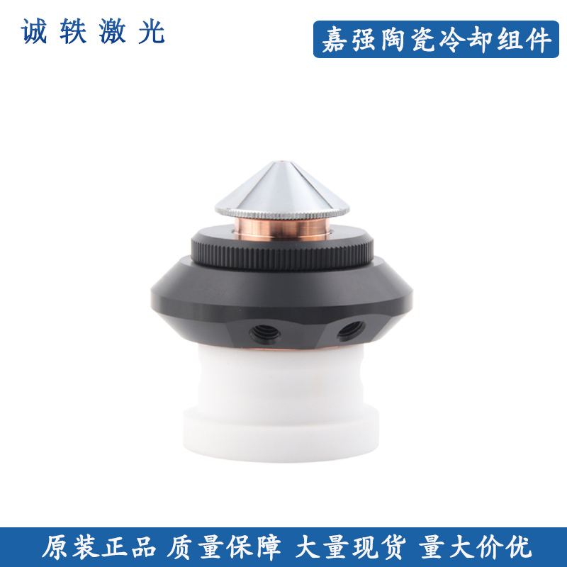 嘉强原装BS12K水冷块压环陶瓷环