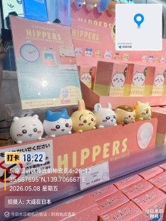 日本代购 东武百货代购 Chiikawa吉伊卡哇HIPPERS盲盒手办