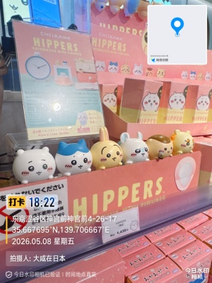 日本代购 东武百货代购 Chiikawa吉伊卡哇HIPPERS盲盒手办