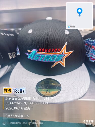 日本代购 NewEra 休斯顿太空人队黑灰撞色星星标平檐棒球帽复古