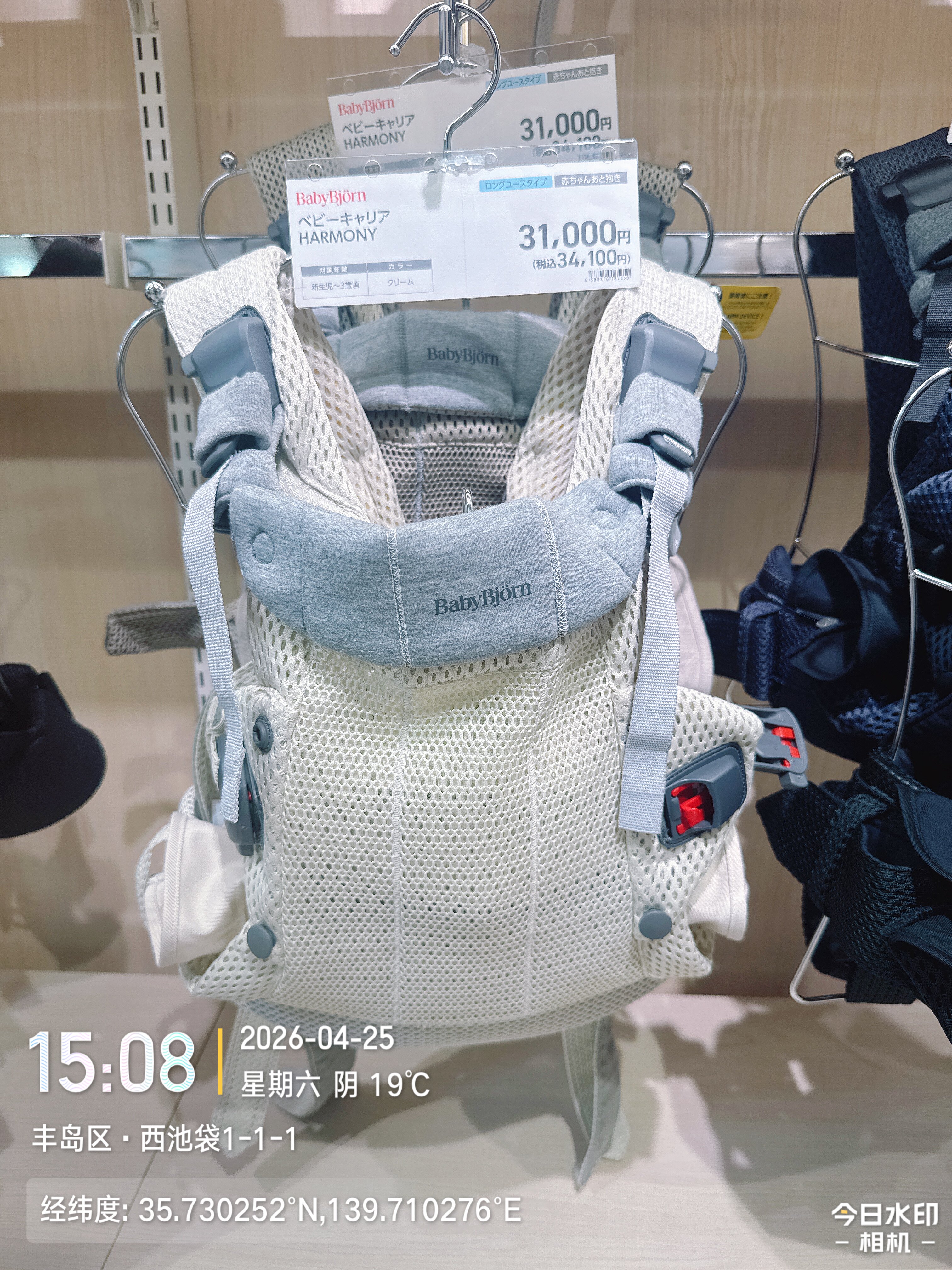 日本代购东武百货BabyBjorn Harmony婴儿背带 透气网面多功能抱娃