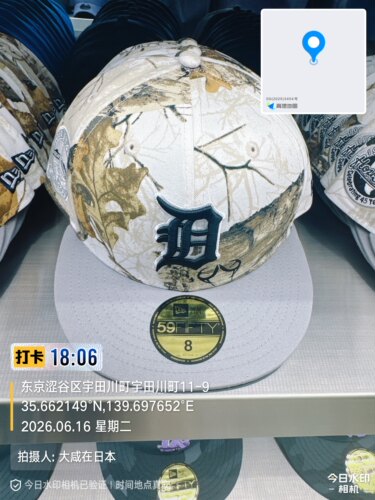 日本代购New Era 59FIFTY Realtree雪地迷彩底特律老虎队棒球帽