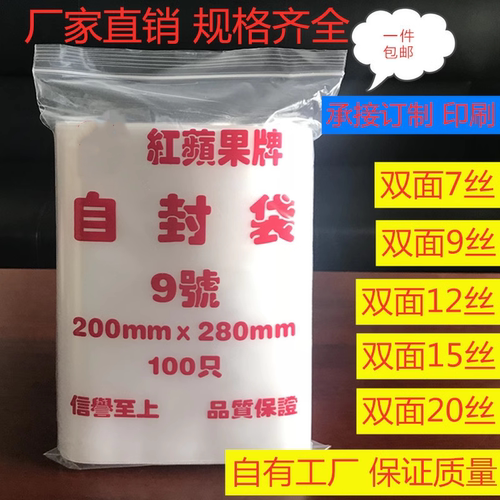 厂家直销货源充足质量有保障