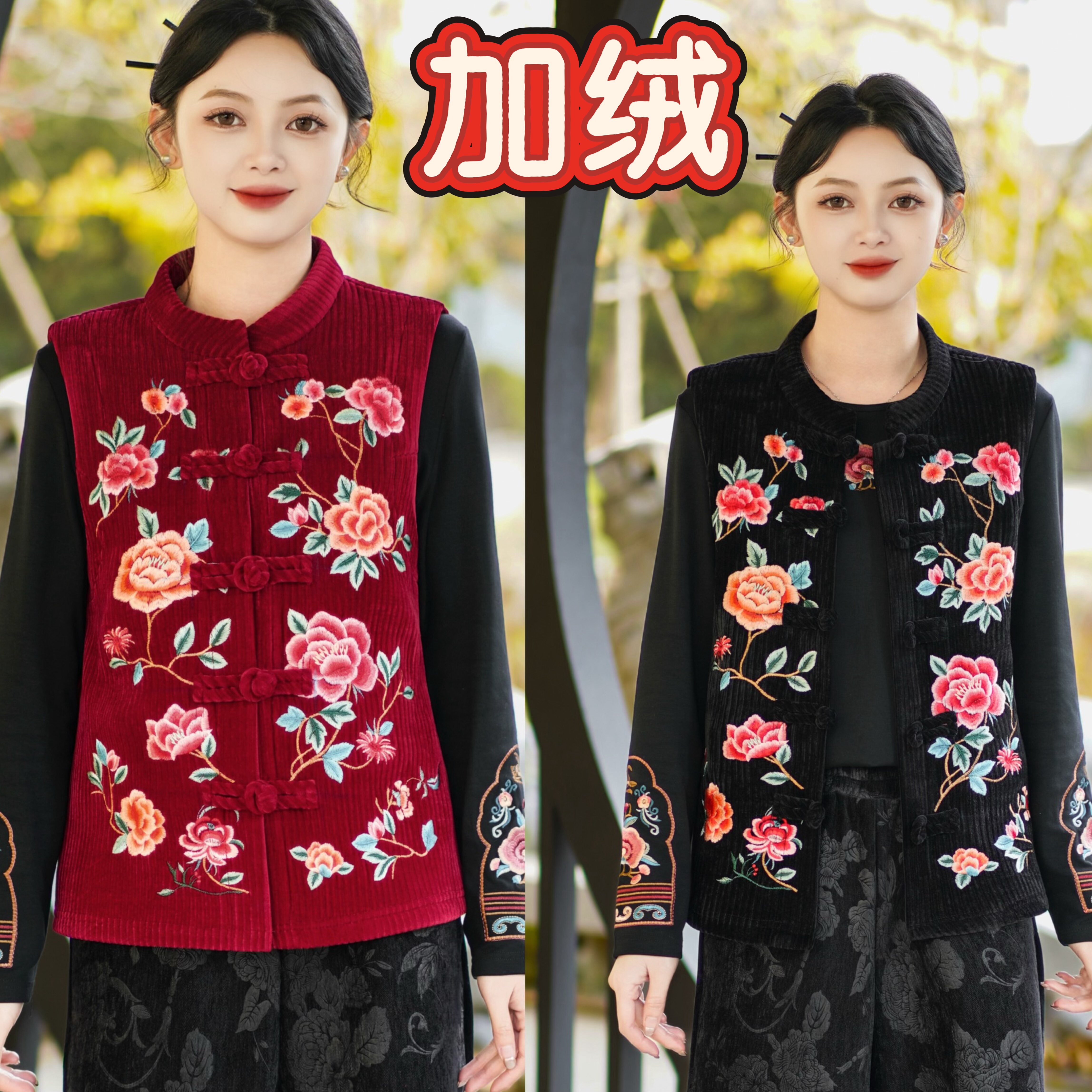 2025春秋新款条绒加绒小立领大盘扣中式国风妈妈装无袖坎肩马甲