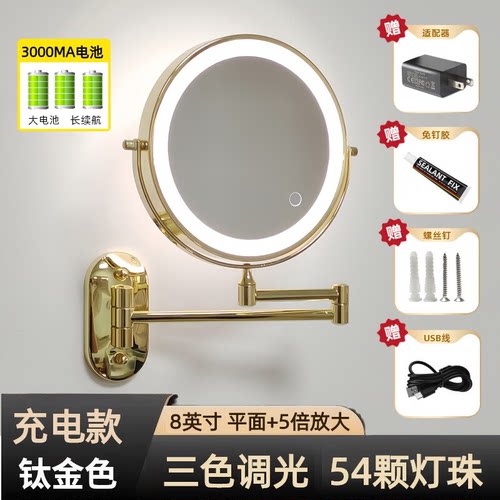 LED化妆镜带灯壁挂补光镜