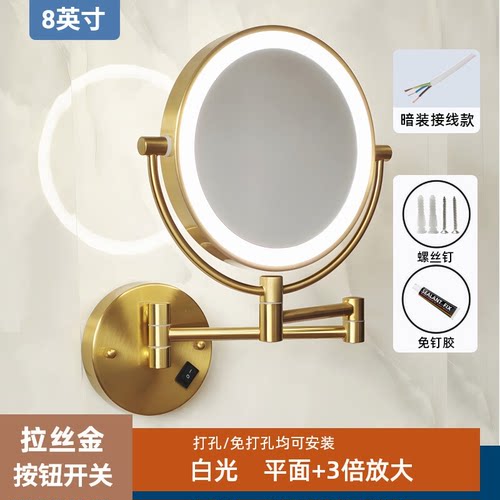 LED化妆镜浴室壁挂式双面带灯卫生间放大酒店名宿工程可暗装接线