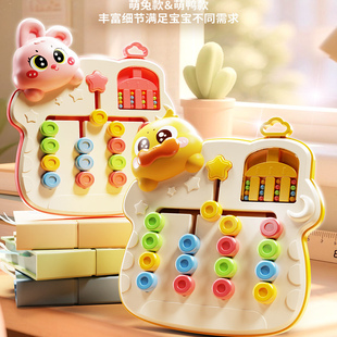 儿童逻辑思维训练四色走位棋男女孩益智玩具颜色认知拼图配对游戏