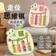 四色走位棋儿童益智玩具卡通游戏颜色认知逻辑思维训练拼图配对
