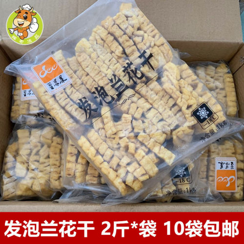 豆果果麻辣烫食材豆制品