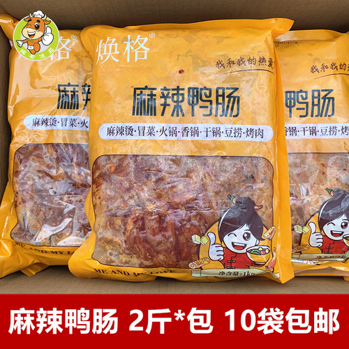 韩式烤肉半成品菜麻辣鸭肠