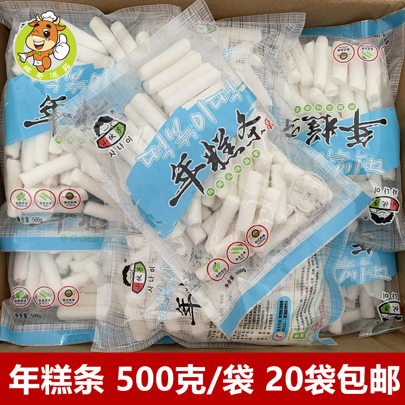 小伙子年糕条半成品食材