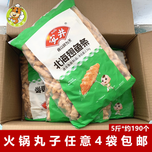 北海鱼条2500克/包冒菜火锅丸子