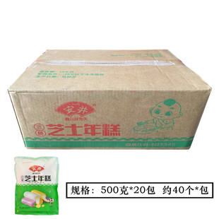 安井三色芝士年糕条500g*20袋夹心拉丝韩式火鸡面火锅食材年糕条