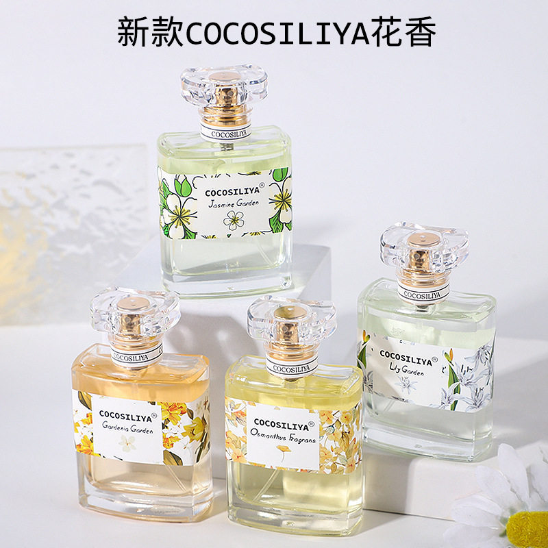 COCOSILIYA女士香水桂花玫瑰薰衣草栀子花清新自然50ml持久花香