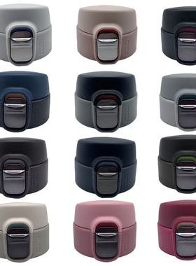 虎牌梦重力MMJ-A036C A048C A060C保温杯盖子配件防漏硅胶密封垫